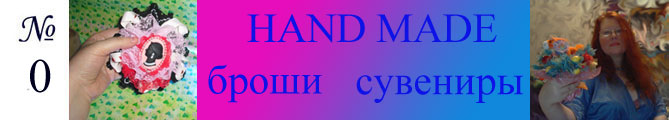 hand made   