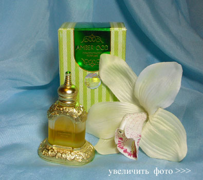 арабские масляные духи amber oud rasasi