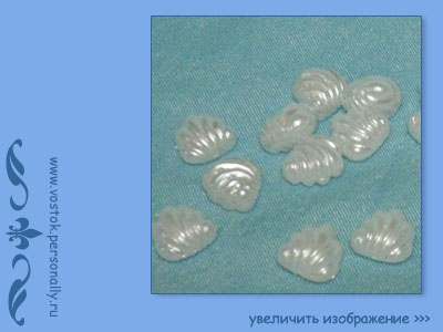 бусина под хрусталь