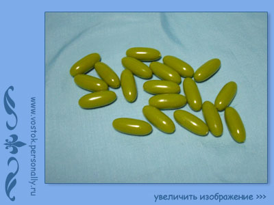 бусина
