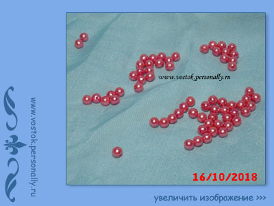 бусины шарики 6 мм
