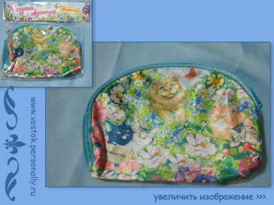 косметичка