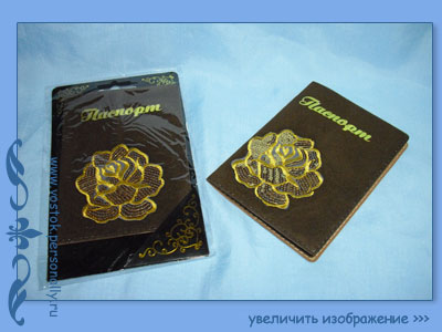 обложка для паспорта