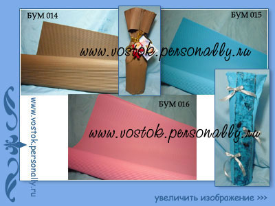 бумага крафт