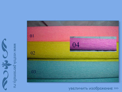 бумага гофрированная флористическая