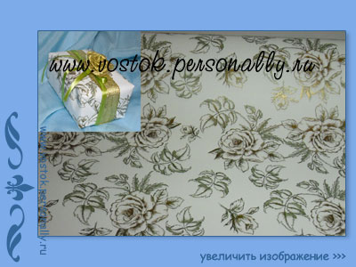 бумага подарочная глянцевая