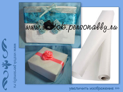 бумага фактурная