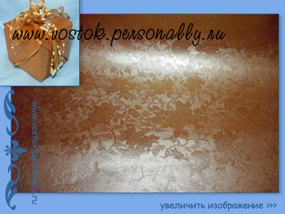 бумага подарочная