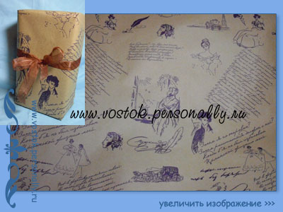 бумага крафт