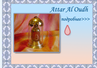     Rasasi - Attar Al Oudh