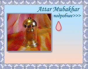     Rasasi - Attar Mubakhar