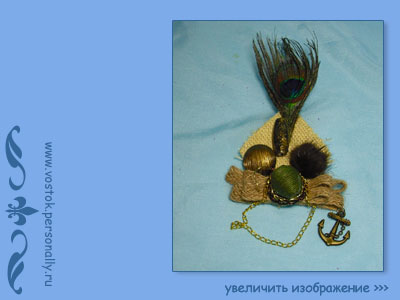 брошь декоративная