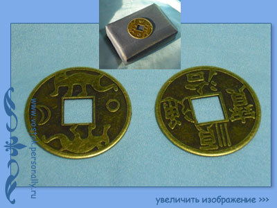 китайская монета фен шуй