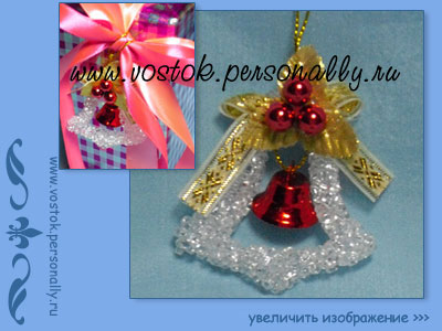 декоративное украшение новогоднее