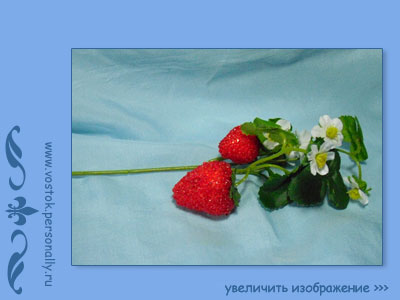 искусственные цветы