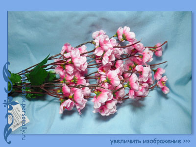 искусственные цветы
