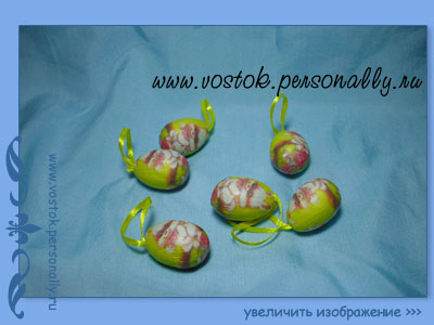 яйцо пасхальное
