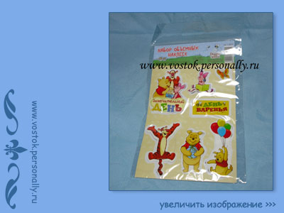 наклейки