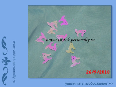 пайетки