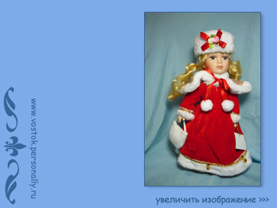 фарфоровая кукла