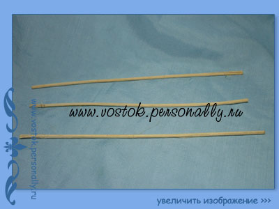 палочки из ротанга