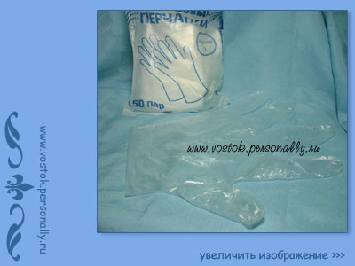 перчатки одноразовые
