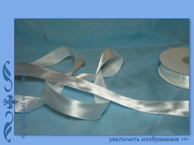 лента атласная белая