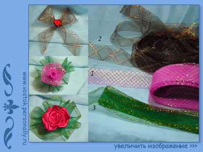 лента дизайнерская