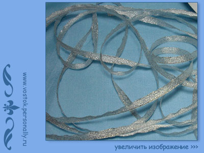 лента парчовая серебряная