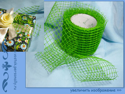 лента сетка