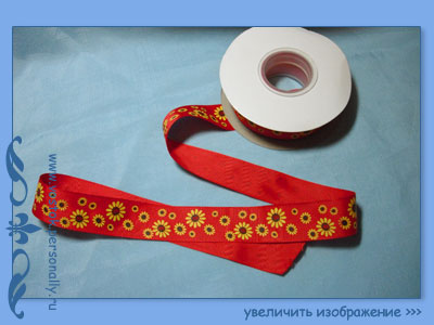 лента декоративная