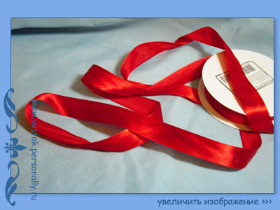 лента атласная для декора