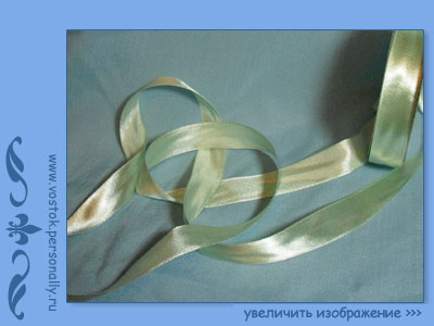 лента атласная ментоловая