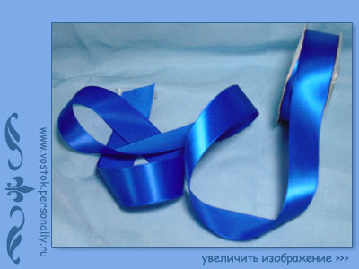 лента шелковая