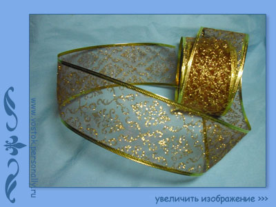 лента матерчатая шириной 6,3 см