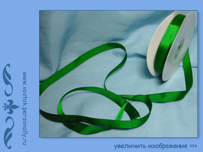 лента репсовая