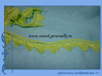 тесьма вязаная