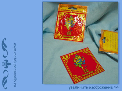 салфетка денежная