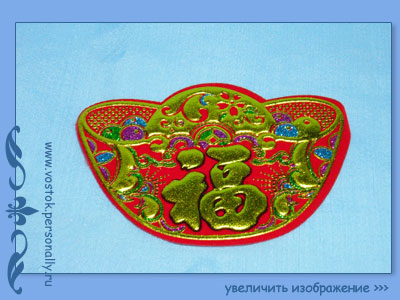 салфетка денежная