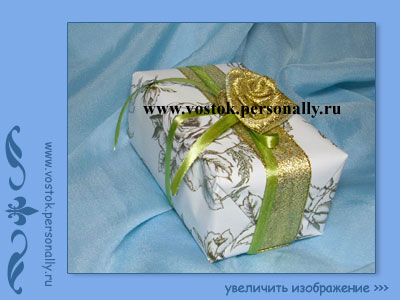 дизайнерская авторская подарочная упаковка