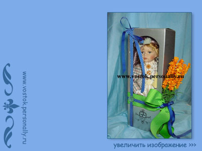 дизайнерская авторская подарочная упаковка фарфоровой куклы