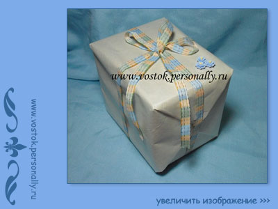 дизайнерская авторская подарочная упаковка