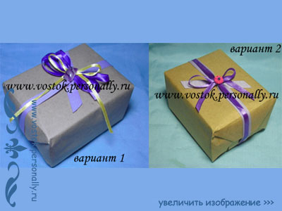 дизайнерская авторская подарочная упаковка