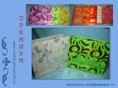 сумка премиум класса