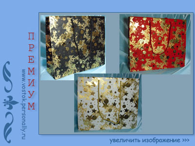 сумка премиум класса