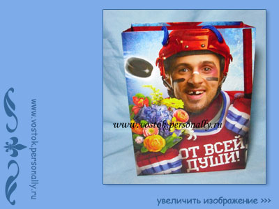 сумка