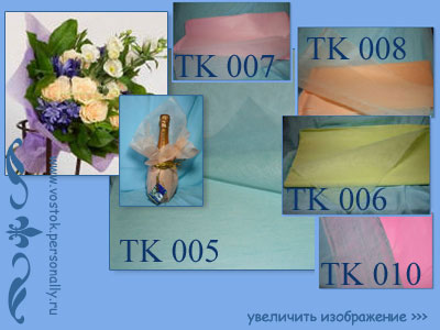 фетр листовой флористический