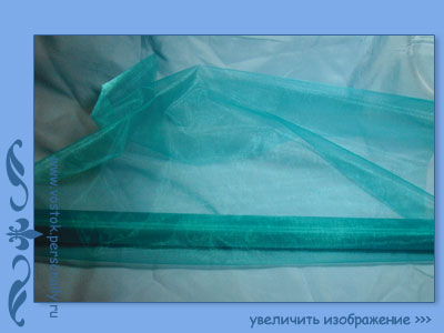органза шириной 70 см