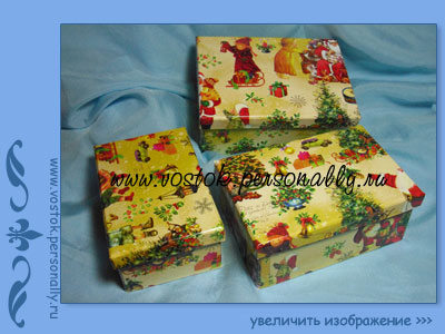 коробка для подарка
