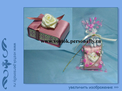 подарочный набор